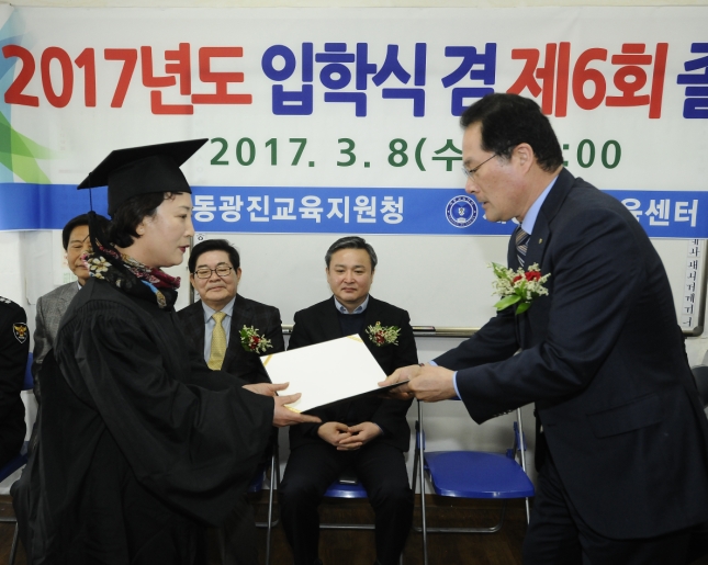 20170308-세종한글교육센터 졸업식 152661.JPG