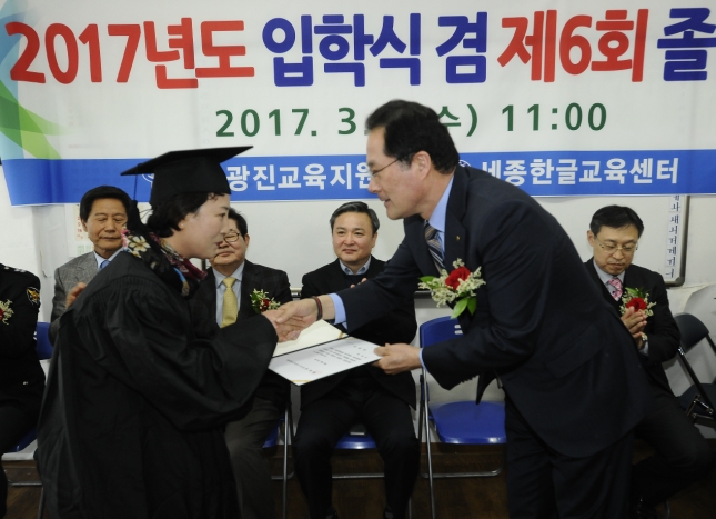 20170308-세종한글교육센터 졸업식 152662.JPG