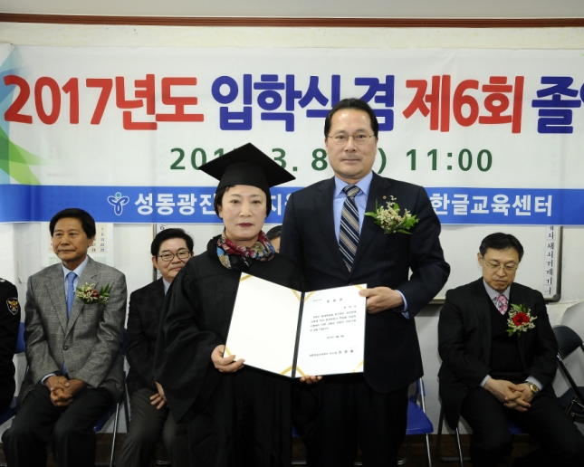20170308-세종한글교육센터 졸업식 152663.JPG