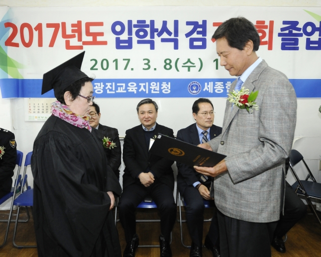 20170308-세종한글교육센터 졸업식 152667.JPG