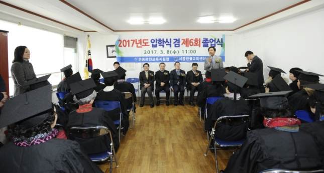 20170308-세종한글교육센터 졸업식 152677.JPG
