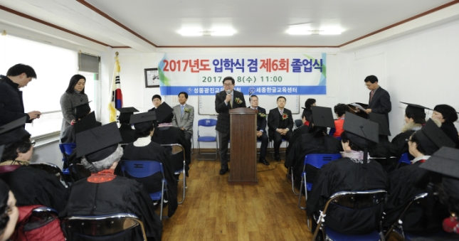 20170308-세종한글교육센터 졸업식 152680.JPG