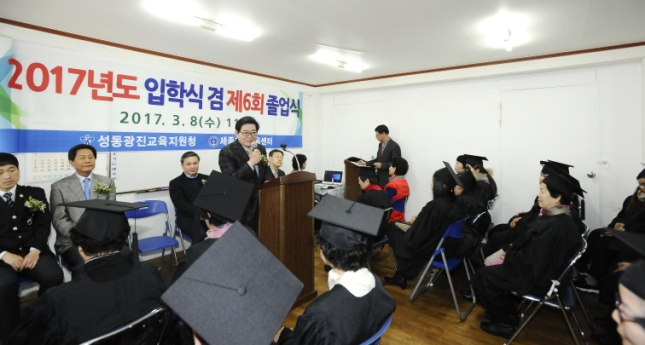 20170308-세종한글교육센터 졸업식 152681.JPG