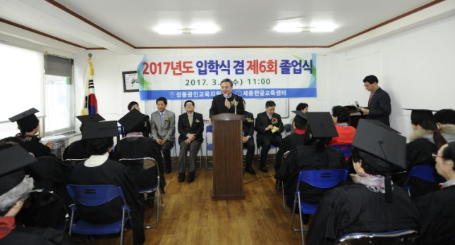 20170308-세종한글교육센터 졸업식 152684.JPG