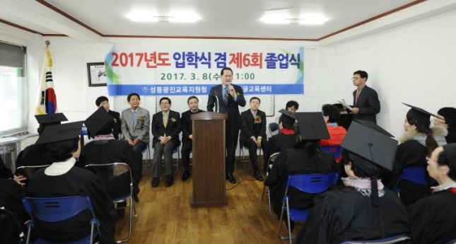 20170308-세종한글교육센터 졸업식 152685.JPG