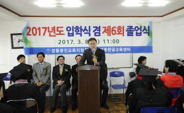 20170308-세종한글교육센터 졸업식 152687.JPG