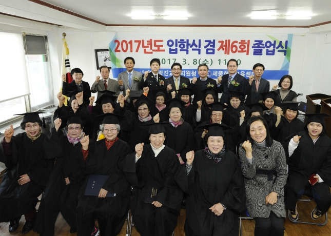 20170308-세종한글교육센터 졸업식 152713.JPG