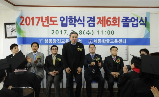 20170308-세종한글교육센터 졸업식 152633.JPG