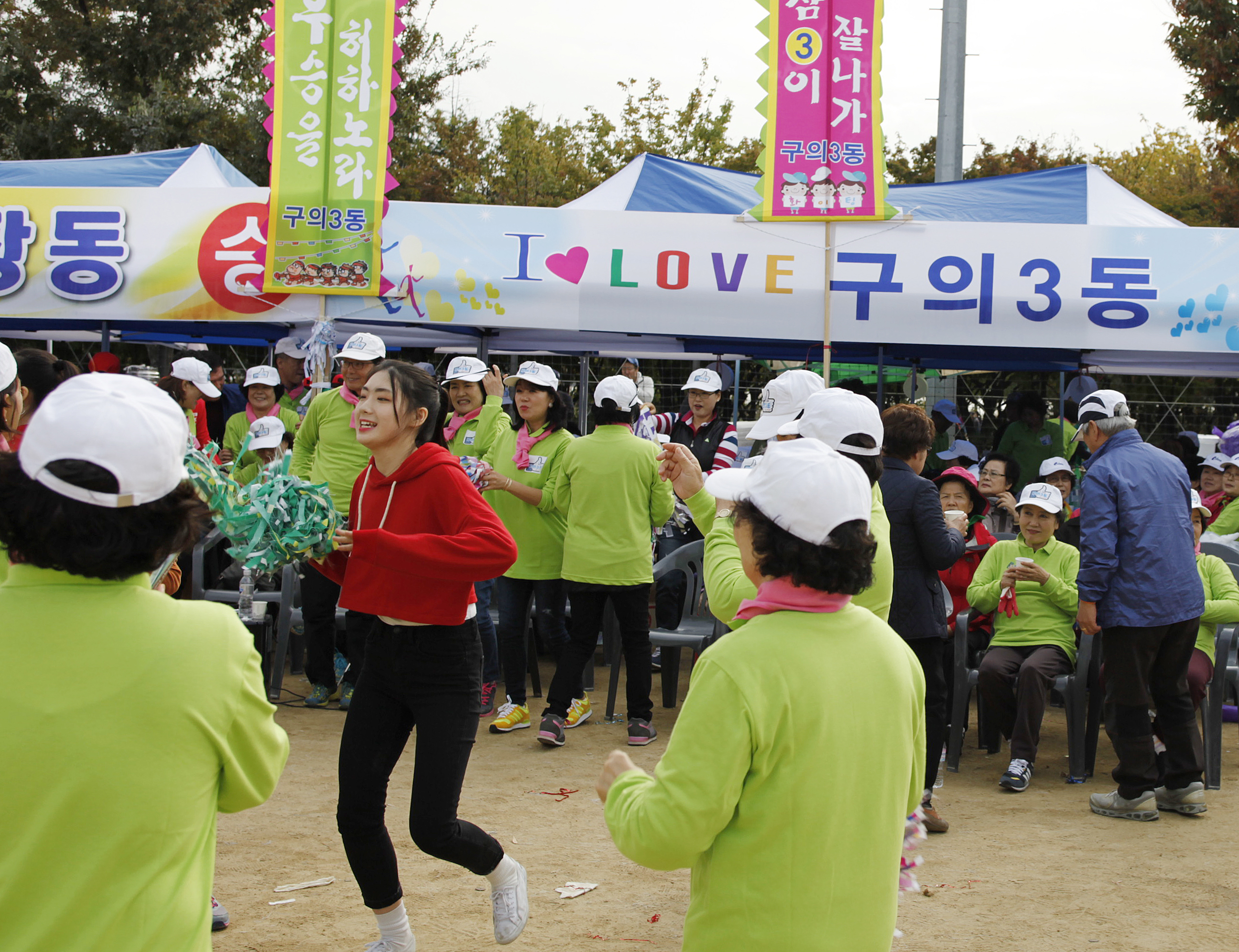 20161028-2016년 광진구민 체육대회(스냅) 146538.JPG