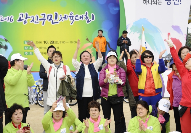 20161028-2016년 광진구민 체육대회(스냅) 146612.JPG