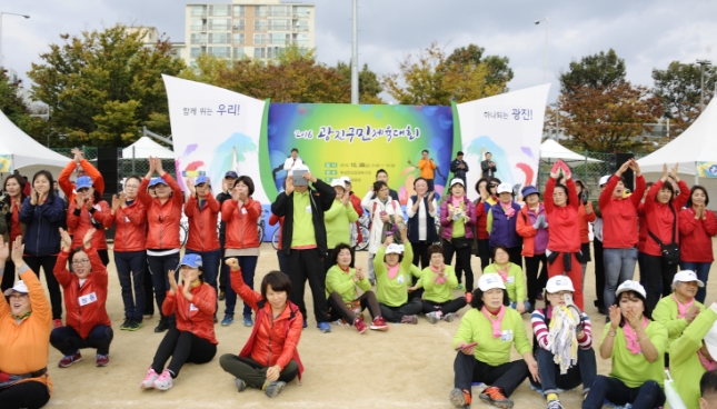 20161028-2016년 광진구민 체육대회(스냅) 146618.JPG