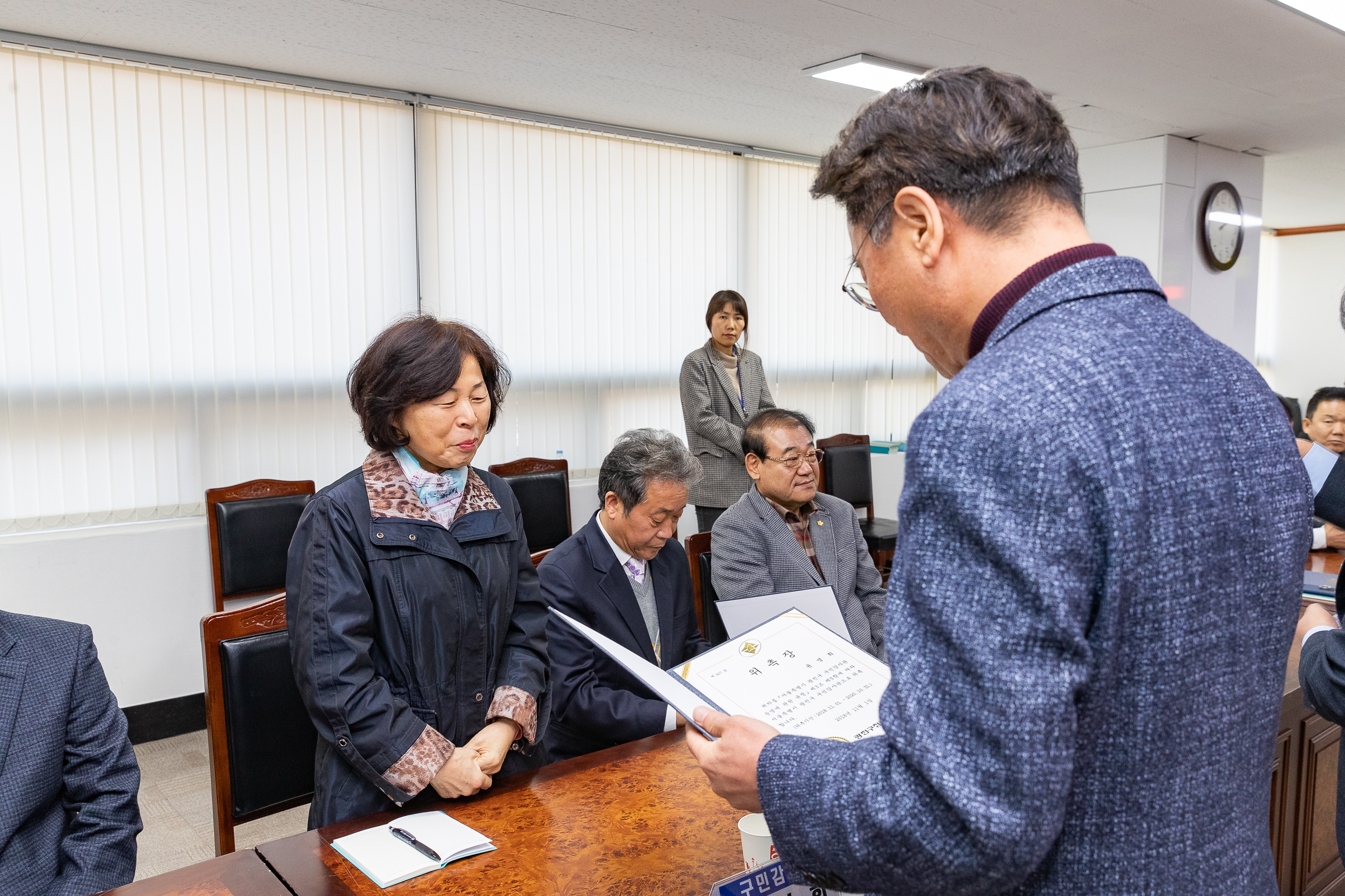 20181113-구민 감사관 위촉식 178710.jpg