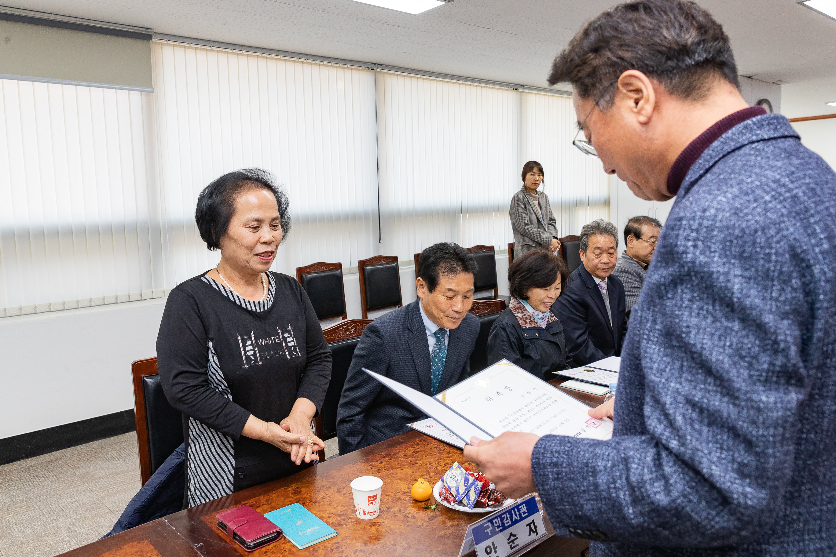 20181113-구민 감사관 위촉식 178712.jpg