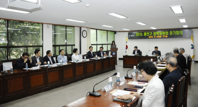 20150915-광진구 장학위원회 정기회의