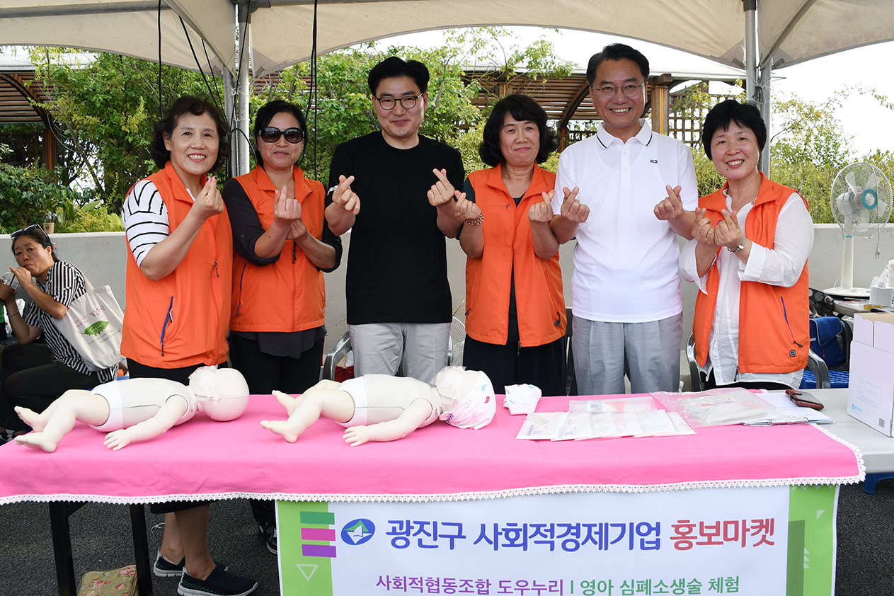 20180818-제2회 광진교 페스티벌(2) 174945.jpg