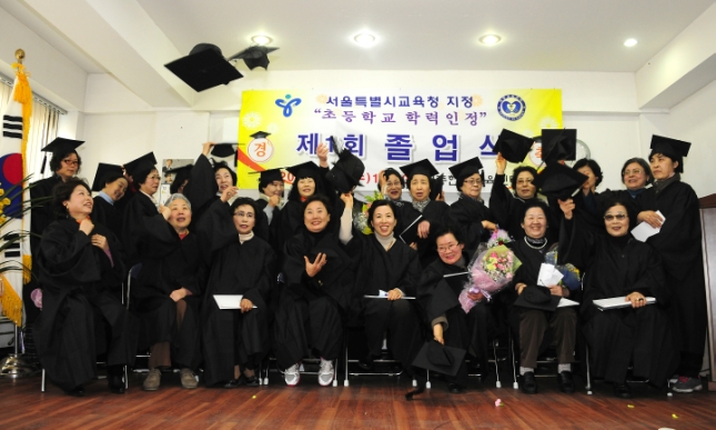 20120222-세종한글교육센터 졸업식