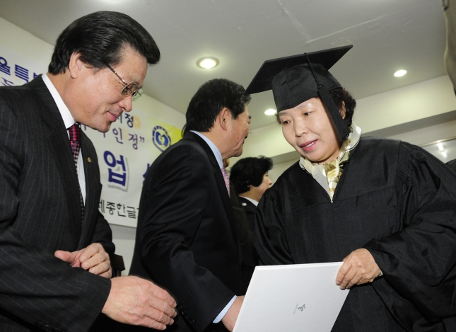 20120222-세종한글교육센터 졸업식 50193.JPG