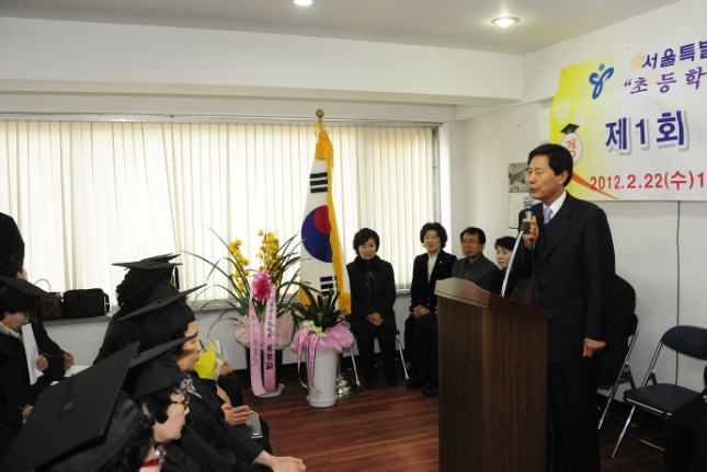20120222-세종한글교육센터 졸업식 50234.JPG
