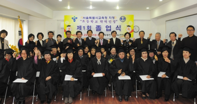 20120222-세종한글교육센터 졸업식 50241.JPG