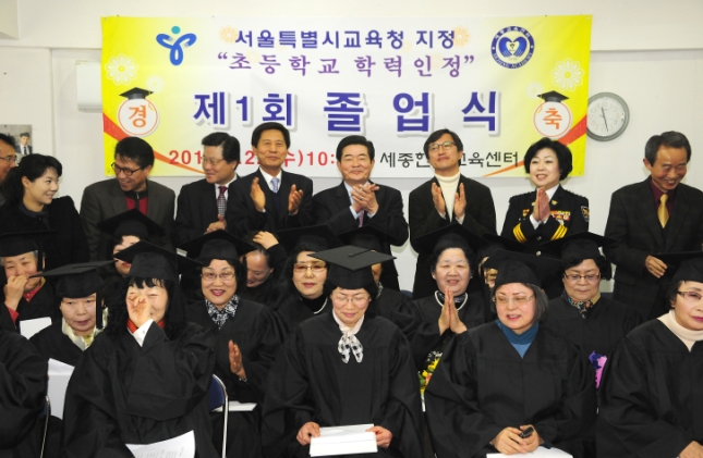 20120222-세종한글교육센터 졸업식 50242.JPG