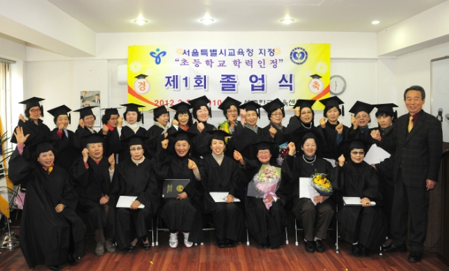 20120222-세종한글교육센터 졸업식 50243.JPG