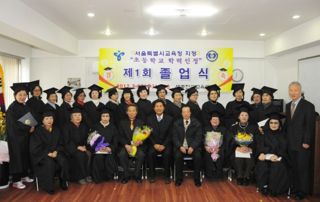 20120222-세종한글교육센터 졸업식 50246.JPG