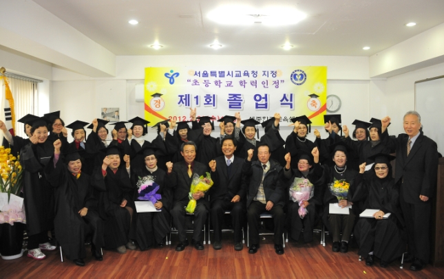 20120222-세종한글교육센터 졸업식 50247.JPG