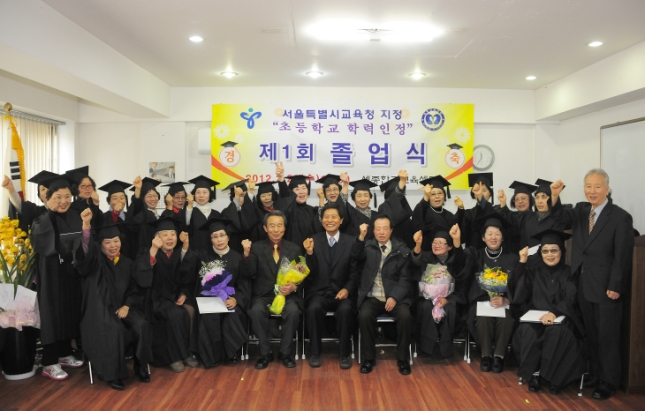 20120222-세종한글교육센터 졸업식 50130.JPG