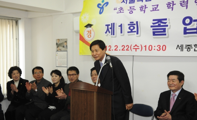 20120222-세종한글교육센터 졸업식 50150.JPG