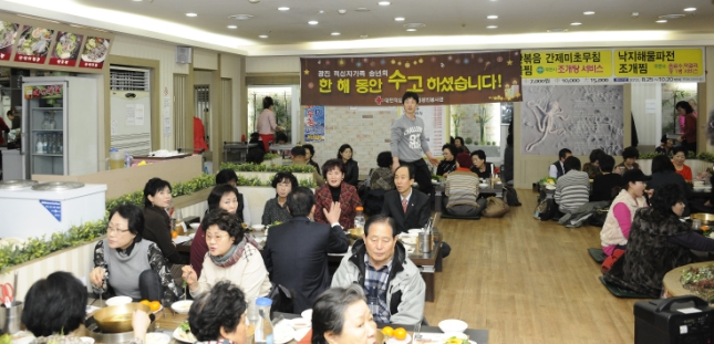 20121212-2012년 적십자 송년회