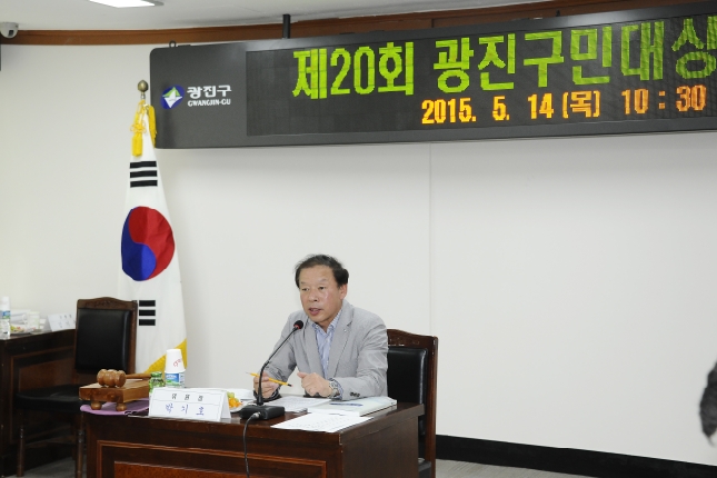 20150514-구민대상 공적심사위원회 개최 118652.JPG