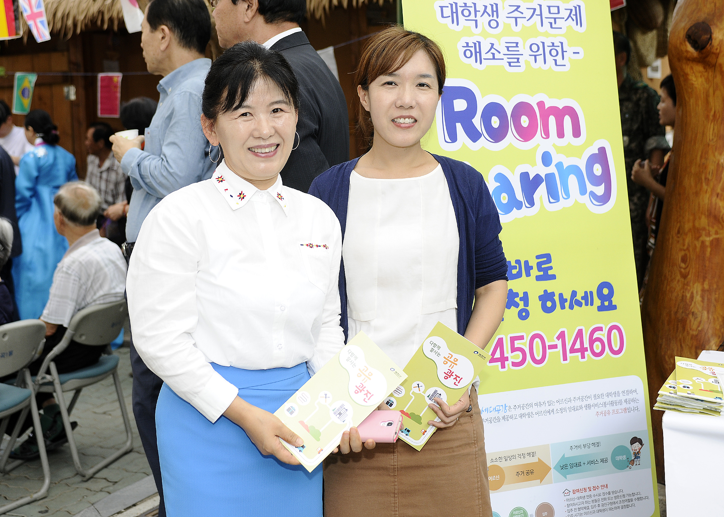 20160909-제3회 사람이 아름다운 간뎃골 약초마을 축제 142623.JPG