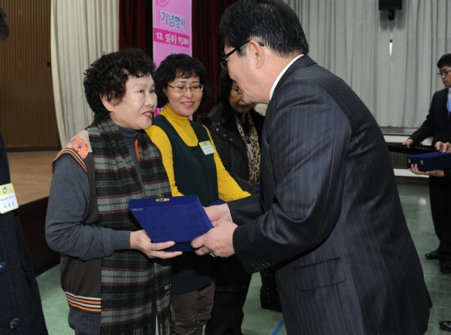 20121205-자원봉사자의 날 기념행사 수상식 65796.JPG