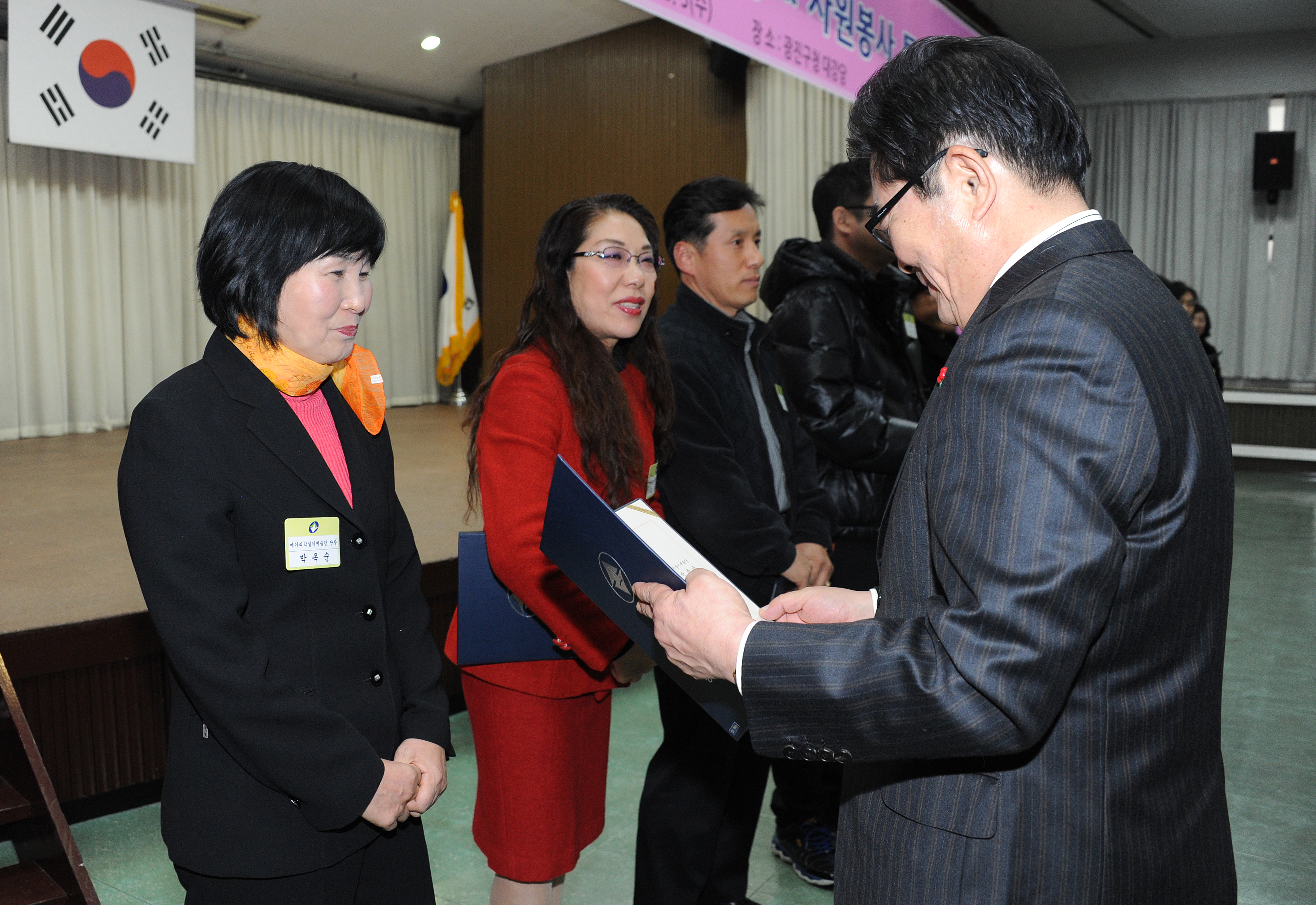 20121205-자원봉사자의 날 기념행사 수상식 66054.JPG