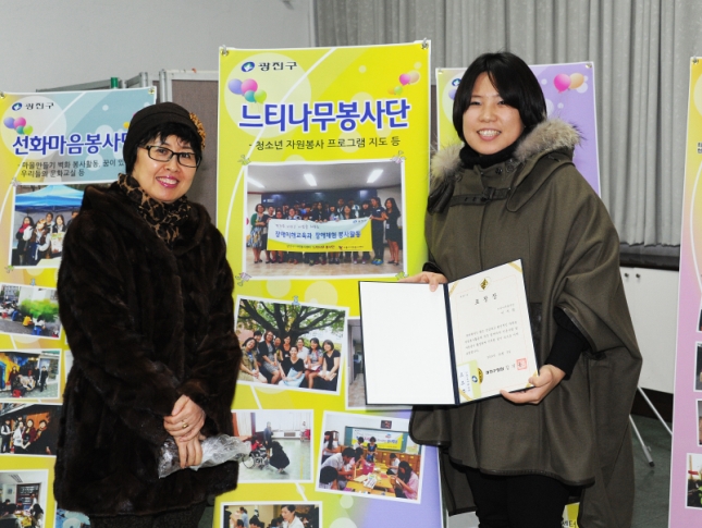 20121205-자원봉사자의 날 기념행사 수상식 66143.JPG