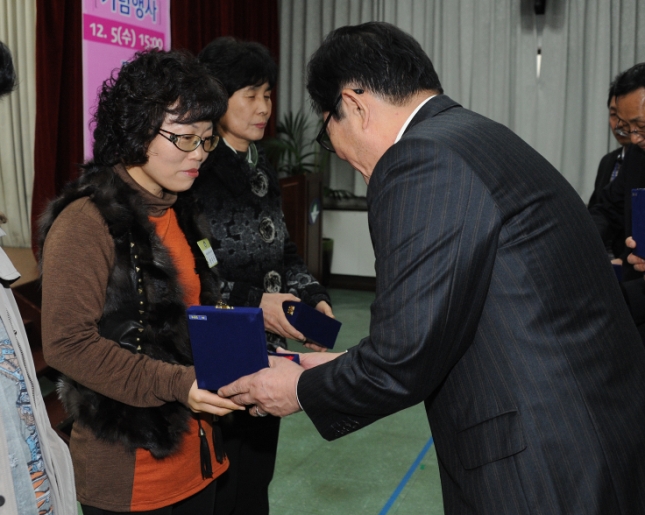 20121205-자원봉사자의 날 기념행사 수상식 65900.JPG