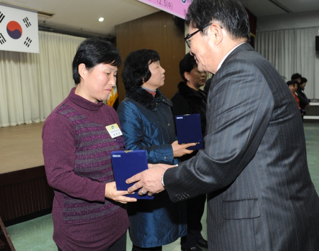 20121205-자원봉사자의 날 기념행사 수상식 65962.JPG