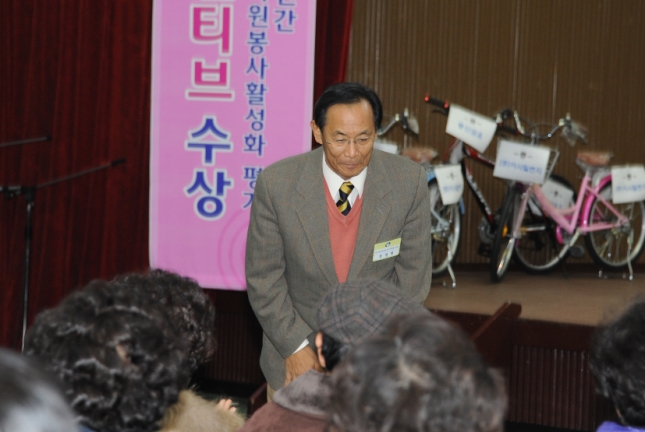 20121205-자원봉사자의 날 기념행사 수상식 65757.JPG