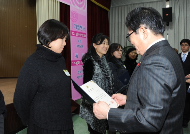 20121205-자원봉사자의 날 기념행사 수상식 66026.JPG
