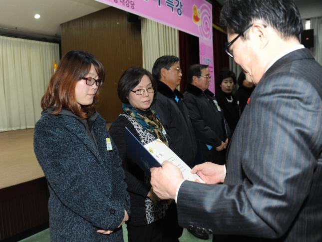 20121205-자원봉사자의 날 기념행사 수상식 66040.JPG