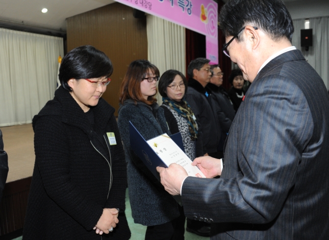20121205-자원봉사자의 날 기념행사 수상식 66043.JPG