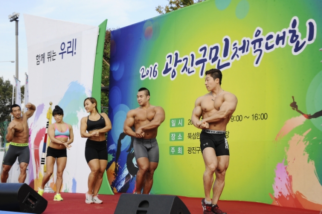 20161028-2016년 광진구민 체육대회(오프닝) 146515.JPG