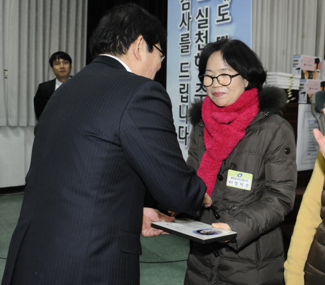 20141216-광진구 자원봉사의 날 행사 2 110092.JPG