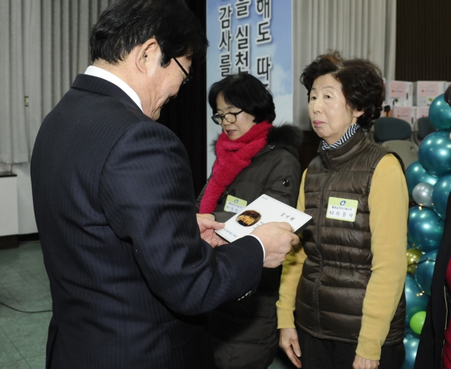 20141216-광진구 자원봉사의 날 행사 2 110093.JPG