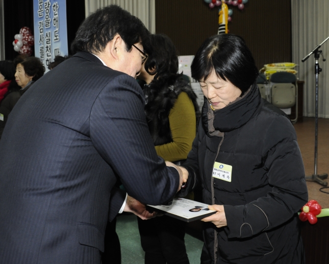20141216-광진구 자원봉사의 날 행사 2 110106.JPG