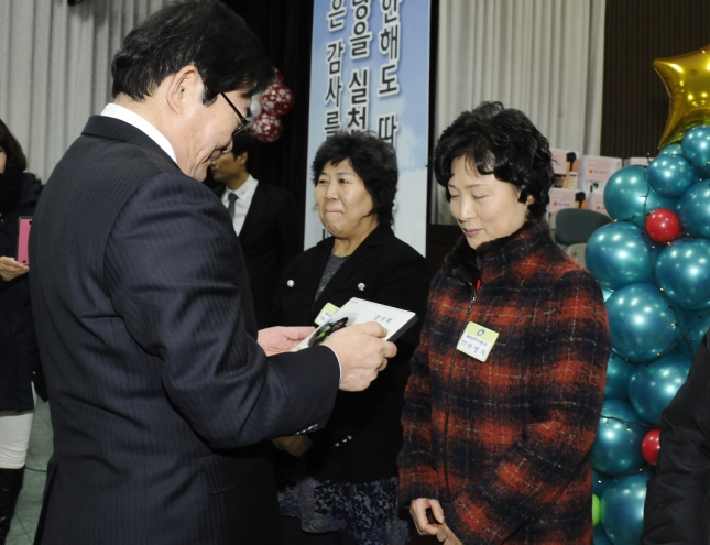 20141216-광진구 자원봉사의 날 행사 2 110130.JPG