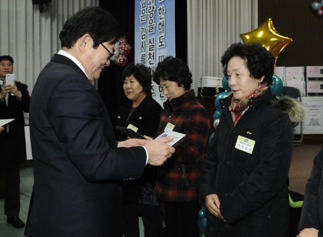 20141216-광진구 자원봉사의 날 행사 2 110133.JPG