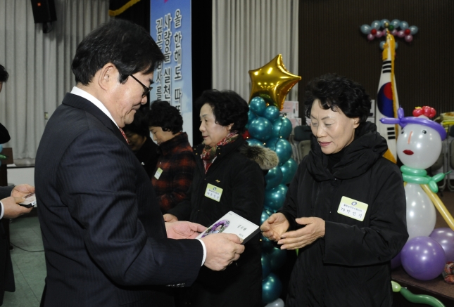 20141216-광진구 자원봉사의 날 행사 2 110136.JPG