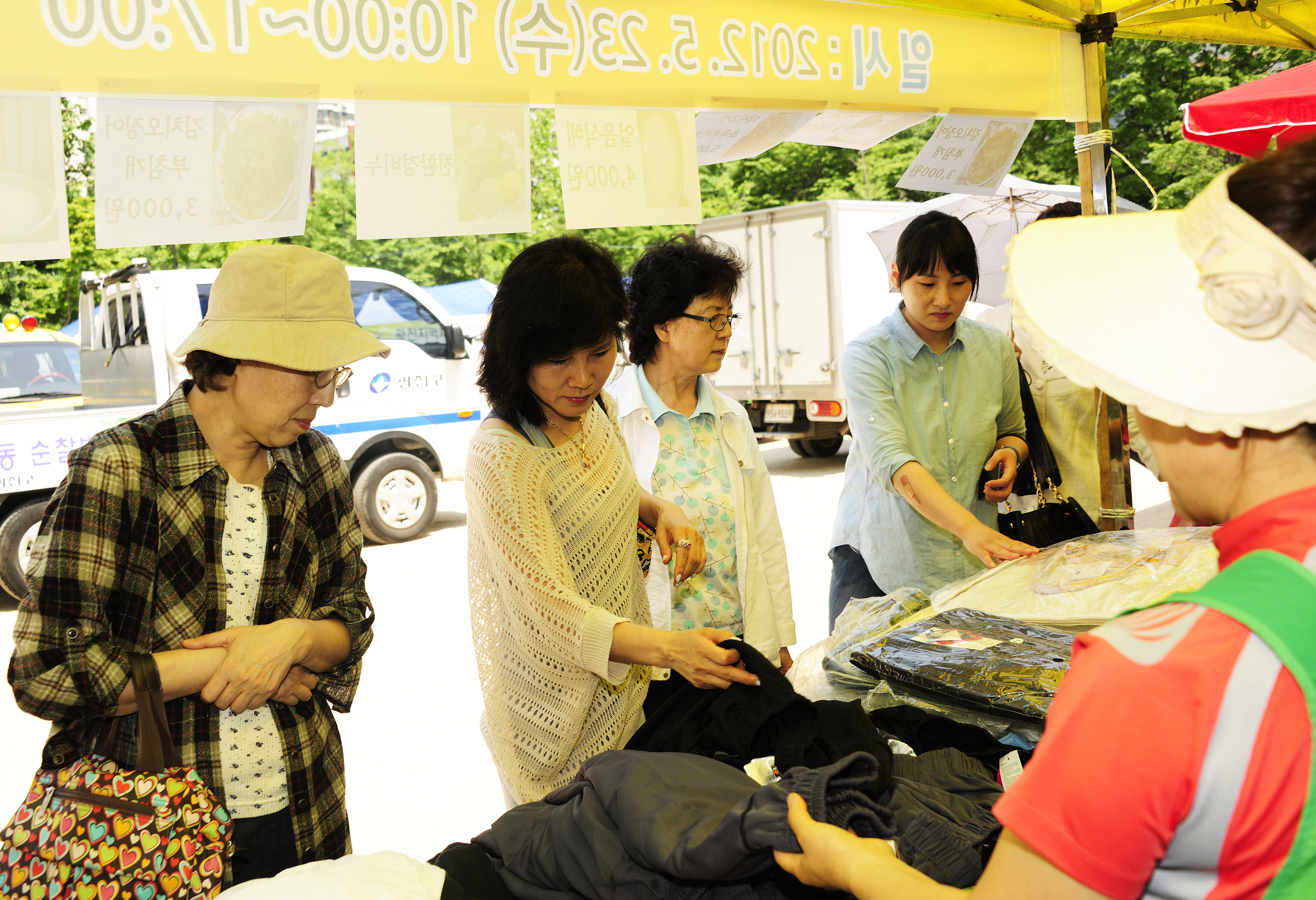 20120523-광진구민의 날 기념 농수산물 직거래장터 55144.JPG