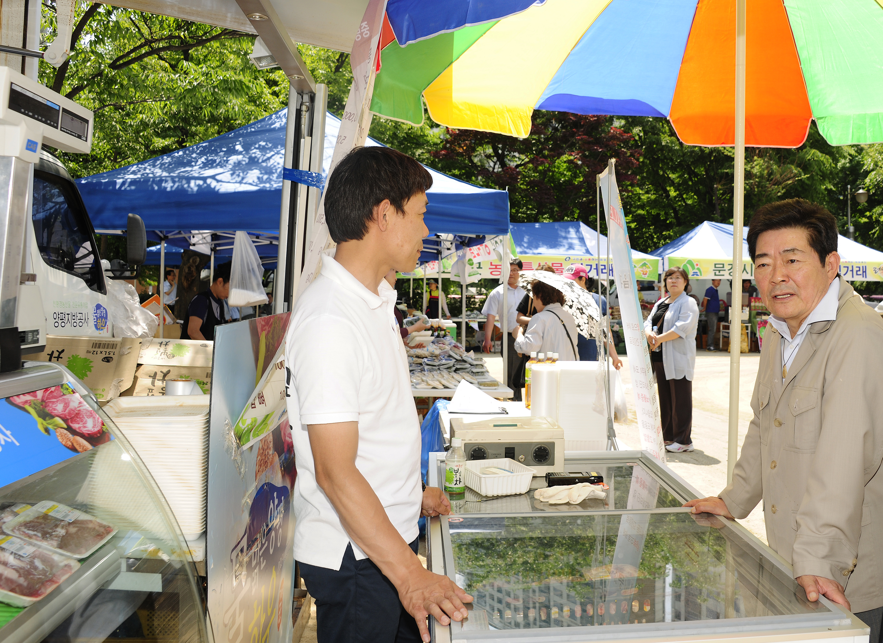 20120523-광진구민의 날 기념 농수산물 직거래장터 55149.JPG